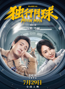 成人理伦片免费